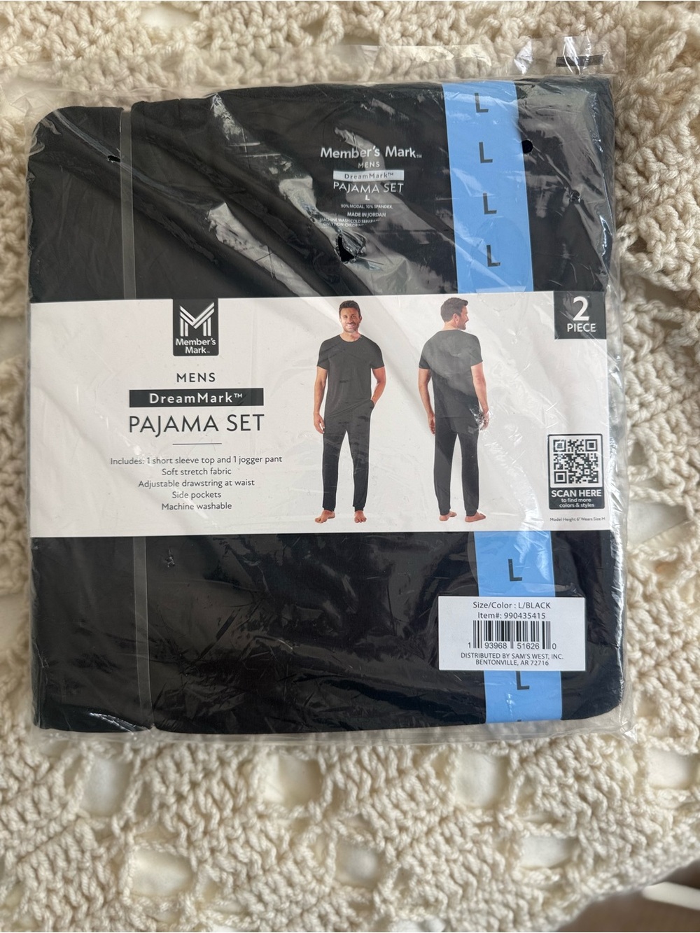 Men's Black DreamMark Pajama Set - Short Sleeve Tee & Jogger